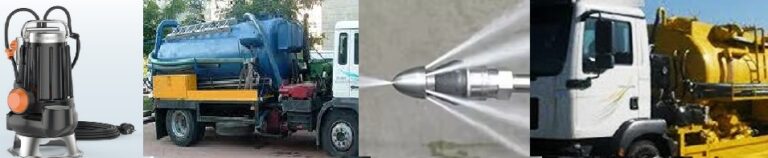 שירותי ביוב רמלה